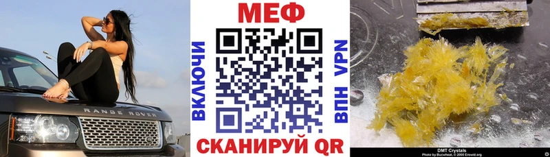 Где купить наркоту Фролово Марихуана Меф СК ГАШ Cocaine
