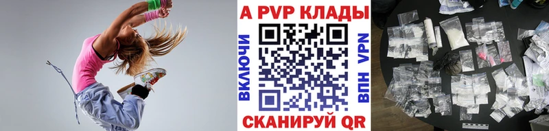 APVP VHQ  Фролово 