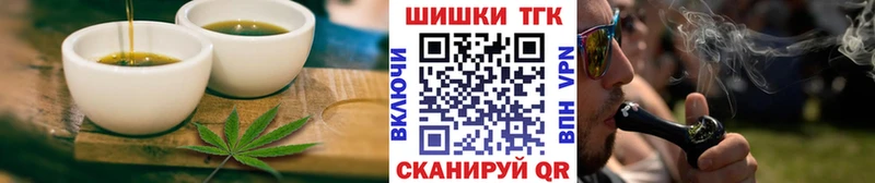 Canna-Cookies конопля  Фролово 