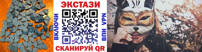 Экстази Cube omg онион Фролово