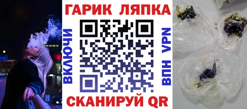 ГАШ индика сатива Фролово