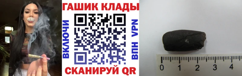 MEGA онион  Фролово  Гашиш Cannabis  дарнет шоп 