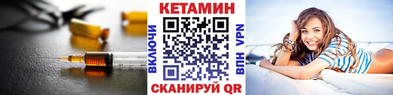 купить Фролово КЕТАМИН ketamine