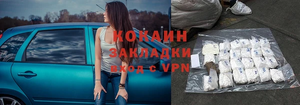 скорость mdpv Аркадак