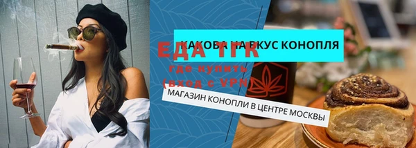 скорость mdpv Аркадак