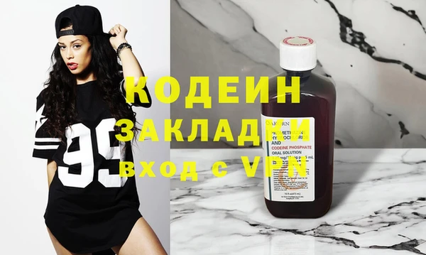 скорость mdpv Аркадак