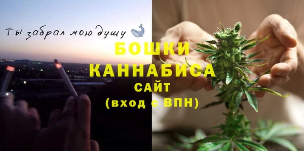 COCAINE Осинники