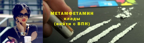 скорость mdpv Аркадак