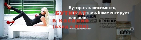 скорость mdpv Аркадак