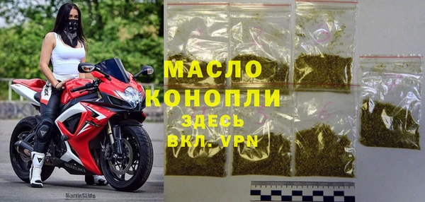 скорость mdpv Аркадак