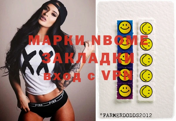 прущие грибы Арсеньев