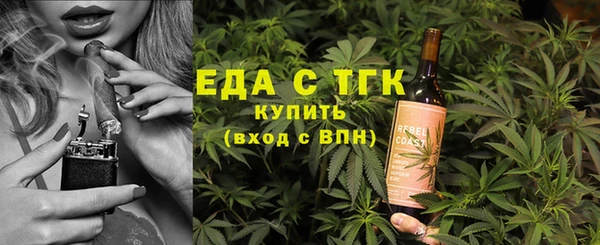 прущие грибы Армянск