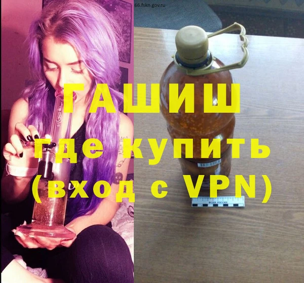 прущие грибы Армянск