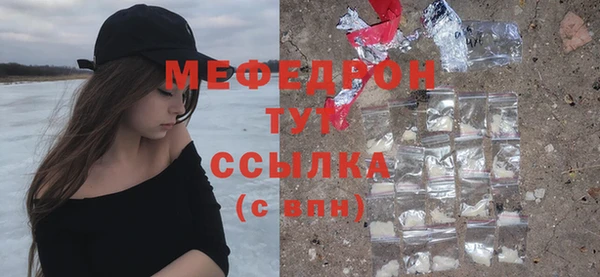 скорость mdpv Аркадак