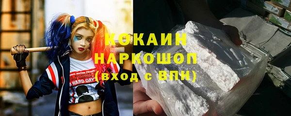 скорость mdpv Аркадак