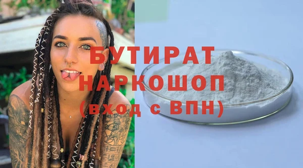 прущие грибы Арсеньев