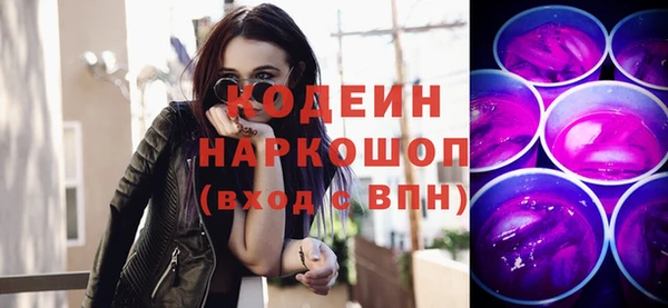 прущие грибы Армянск