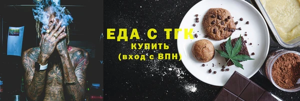 прущие грибы Арсеньев