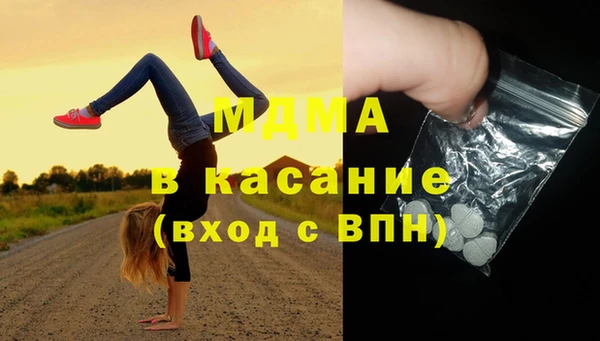 прущие грибы Арсеньев