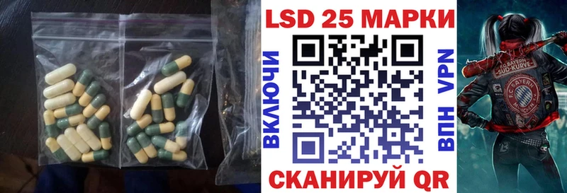 Лсд 25 экстази ecstasy  продажа наркотиков  Фролово 