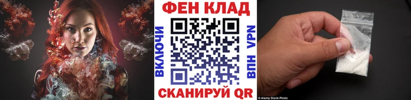 где купить   Фролово  Метамфетамин винт 