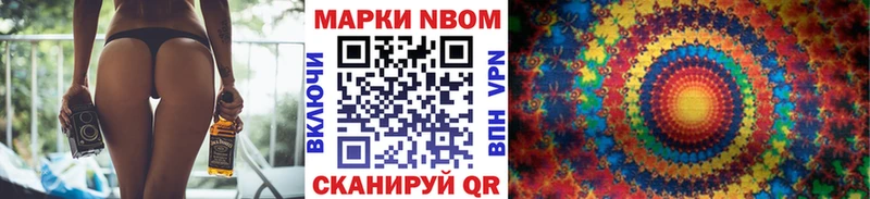 Марки 25I-NBOMe 1,8мг  KRAKEN ссылка  Фролово 