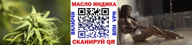 купить   Фролово  Дистиллят ТГК концентрат 